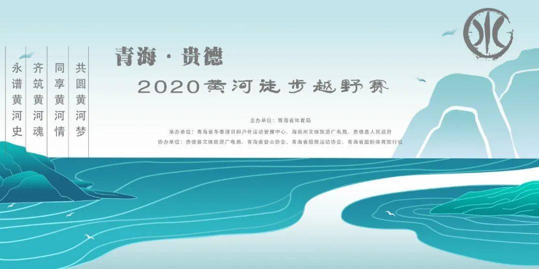 关于青海黄河队员表现出色，取得胜利乐观的信息