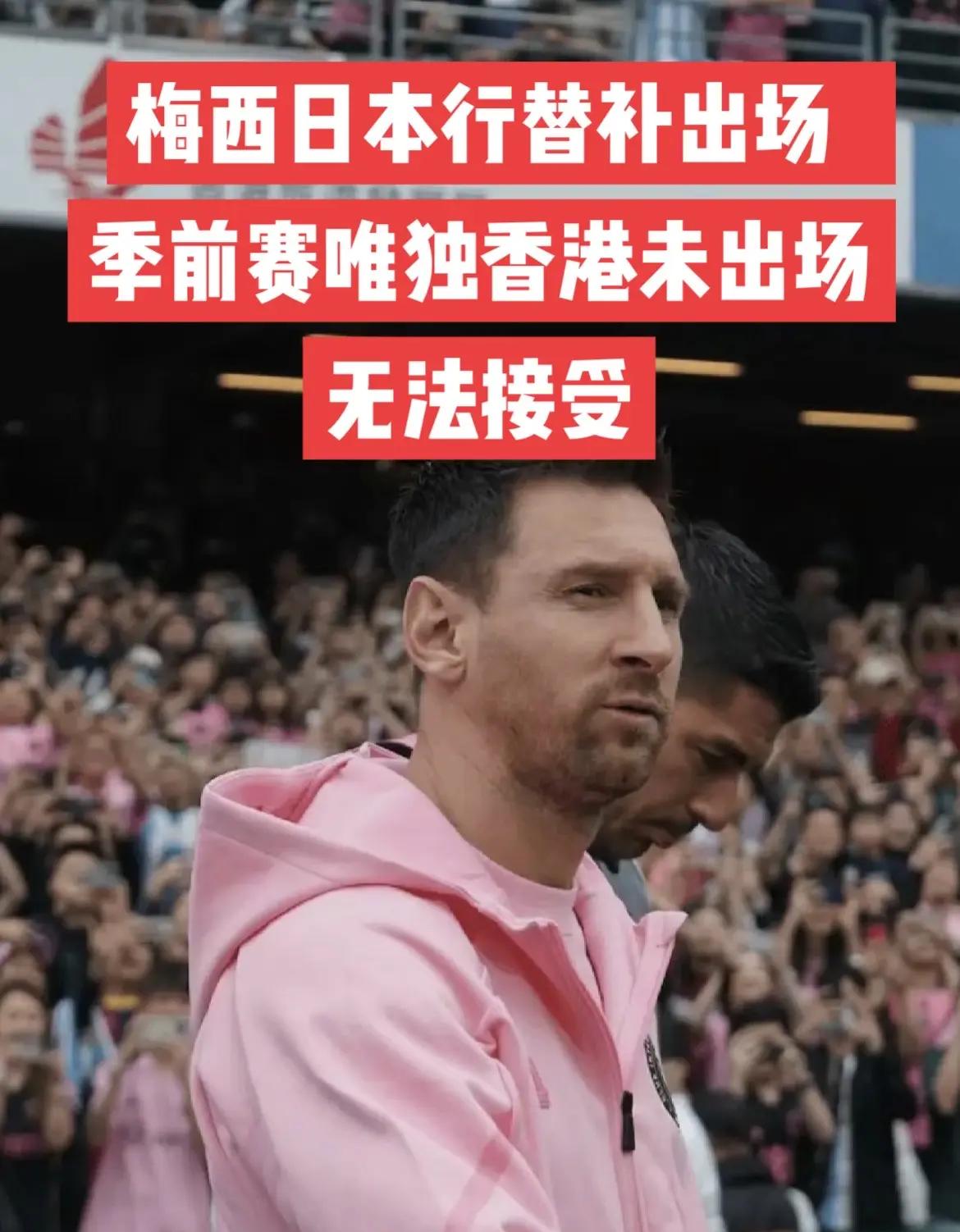 震撼！梅西在游泳赛场终止连败！