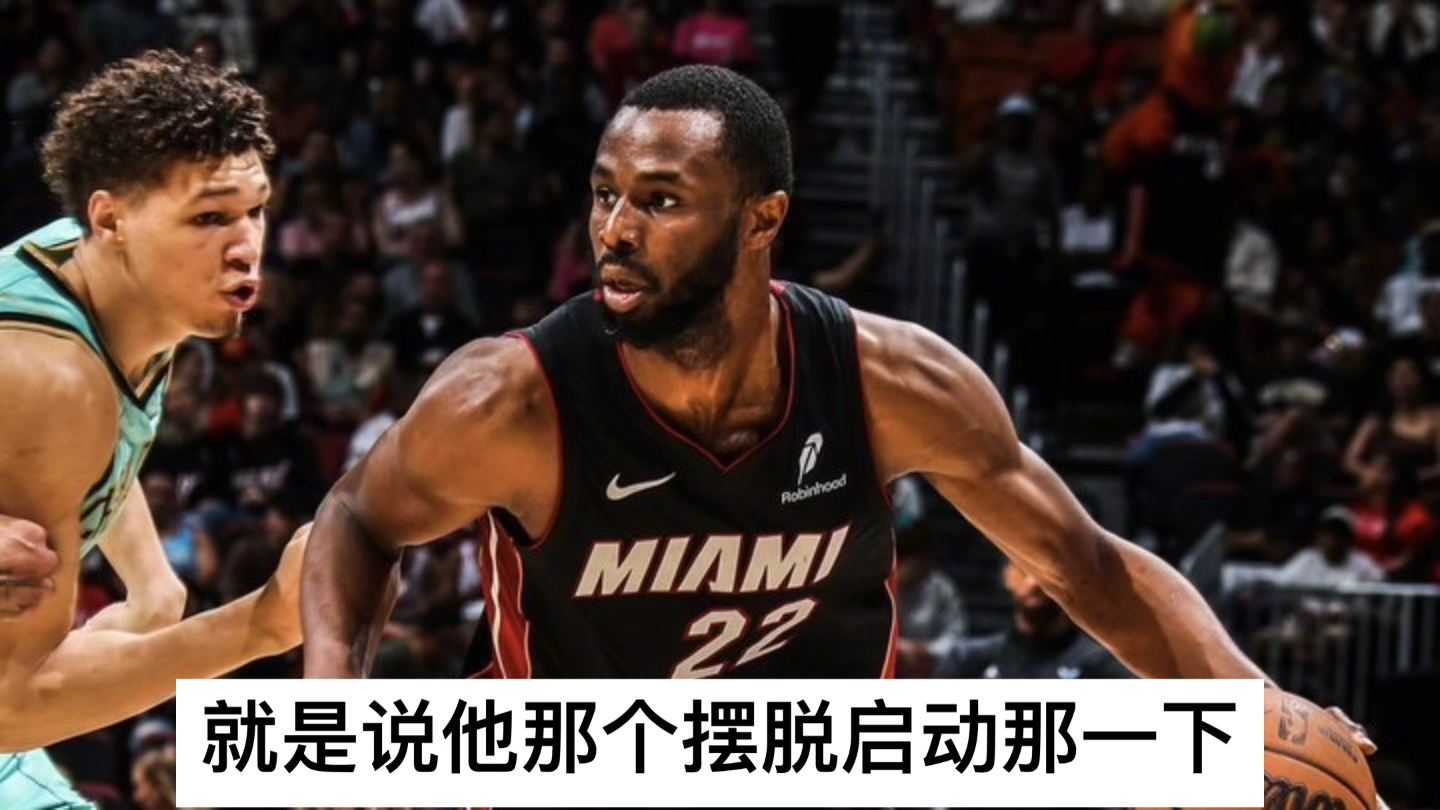 威金斯狂砍狂砍50分分，刷新队史纪录迎来新赛季高光！