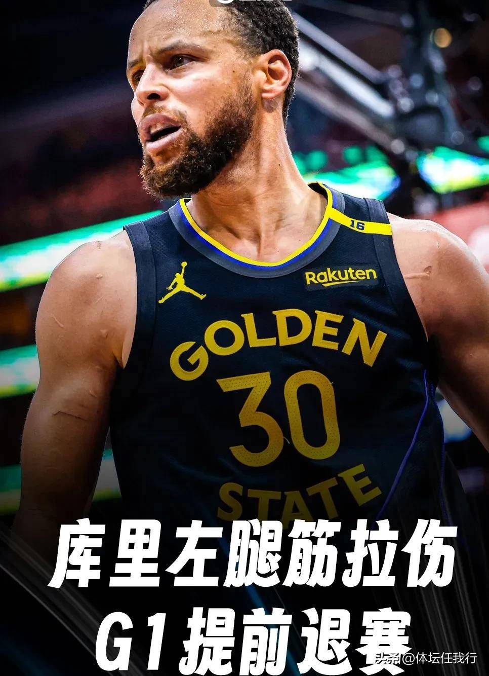 国王险胜湖人，库里关键表现点燃全场！